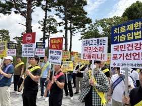 “국토교통부는 자동차보험 8주 제한 ‘기습적 법제처 심사’ 즉각 중단하라!”
