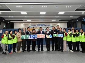 충남 예산군, 농촌왕진버스로 의료 사각지대 해소