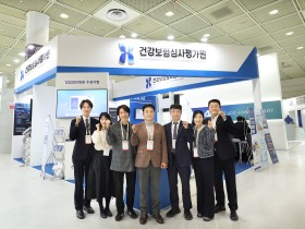 심평원, ‘KIMES 2026’서 주요 사업 홍보