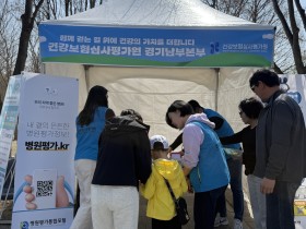 “수원시민과 함께 건강의 가치를 더하다”