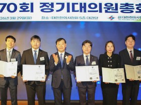 한의약 발전 공헌 시상 “수고 많으셨습니다”