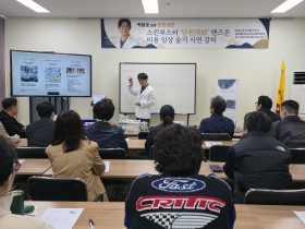 강원도한의사회, “스킨부스터 담원(淡原)을 활용한 미용 실전 강의”