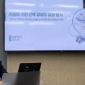 “한의학 정량화, 파동 기반 측정 구조로 설명 가능”