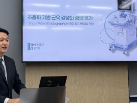 “한의학 정량화, 파동 기반 측정 구조로 설명 가능”
