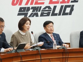 “국가 백신 관리체계 전면 재점검”…野 정치·입법 대응 전방위 총력