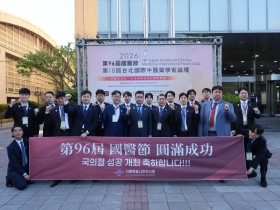 “한의약의 가치를 세계와 나누다”