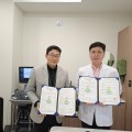 경희솔한의원-울주군청, 방문의료센터 업무협약 체결