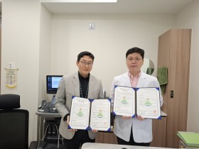 경희솔한의원-울주군청, 방문의료센터 업무협약 체결