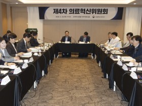 의료혁신위, 24일부터 ‘국민소통광장’ 플랫폼 운영