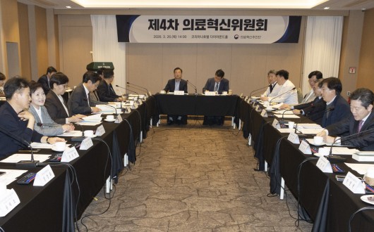 의료혁신위, 24일부터 ‘국민소통광장’ 플랫폼 운영