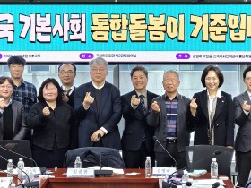 “의료·돌봄 네트워크와 함께 통합돌봄 컨소시엄 구성”