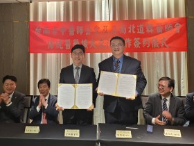 경북한의사회, 대만 타이난시중의사공회와 학술 교류 강화