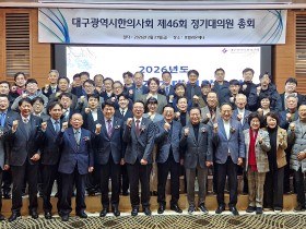 난임지원사업 등 한의약 우수성 홍보 위한 사업 추진