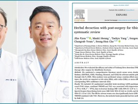 골절 수술 후 도홍사물탕(桃紅四物湯) 병행요법, 골유합·통증 동시 개선