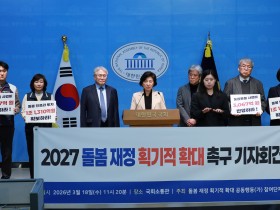 “정부와 국회는 예산으로 통합돌봄 추진의지 밝혀라!”