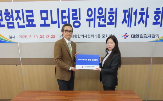 “한의 보험진료의 신뢰성 확보 및 자정기능 강화 나선다”