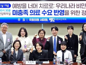 “비만 치료제, 건보 적용하고 설탕세 등 도입해야”