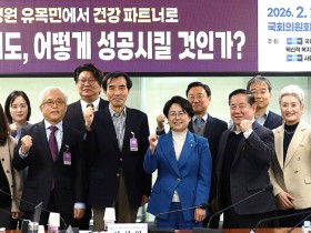 “병원 유목민 탈피…‘내 주치의’ 등록 기반 K-일차의료 설계”