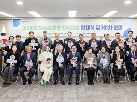 “단순한 관람 넘은 참여형 축제로 발돋움”