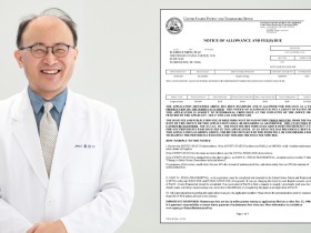 천연물 기반 ‘골절 회복 촉진 조성물 제조방법’ 미국 특허 취득