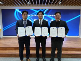 서울시한의사회, ‘외국인 FIT 전용 한의학 플랫폼’ 구축 추진