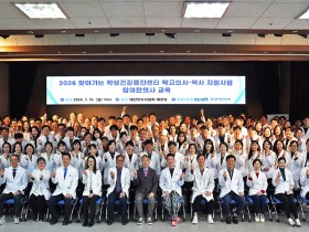 경기도 학교주치의 사업 본격화…“한의학 기반 학생 건강관리 모델 확산”