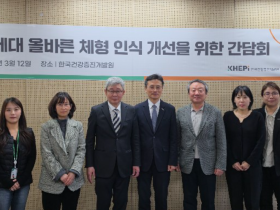 아동·청소년, 체중 및 체형 인식 양극화 현상 심화