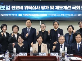 “자보 진료비 관리, ‘행위 규제’ 아닌 의료이용 구조 기반 접근 필수”