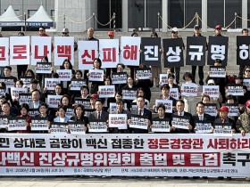 野 “곰팡이 백신, 사망·중증·이상 50만건”…정은경 장관 사퇴 압박