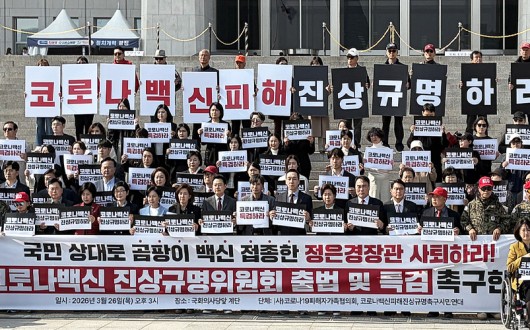 “곰팡이 백신, 사망·중증·이상 50만건”…野, 정은경 장관 사퇴 압박