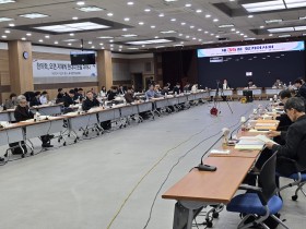 한의계 주요 현안 점검···제70회 총회 상정 의안 작성