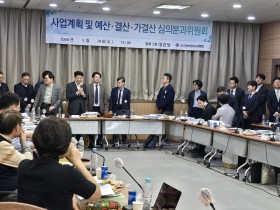 한의협, 어르신 한의주치의제 실현 등 한의사 권익 강화