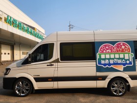 농식품부, “농촌 왕진버스 다양한 서비스 제공할 것”