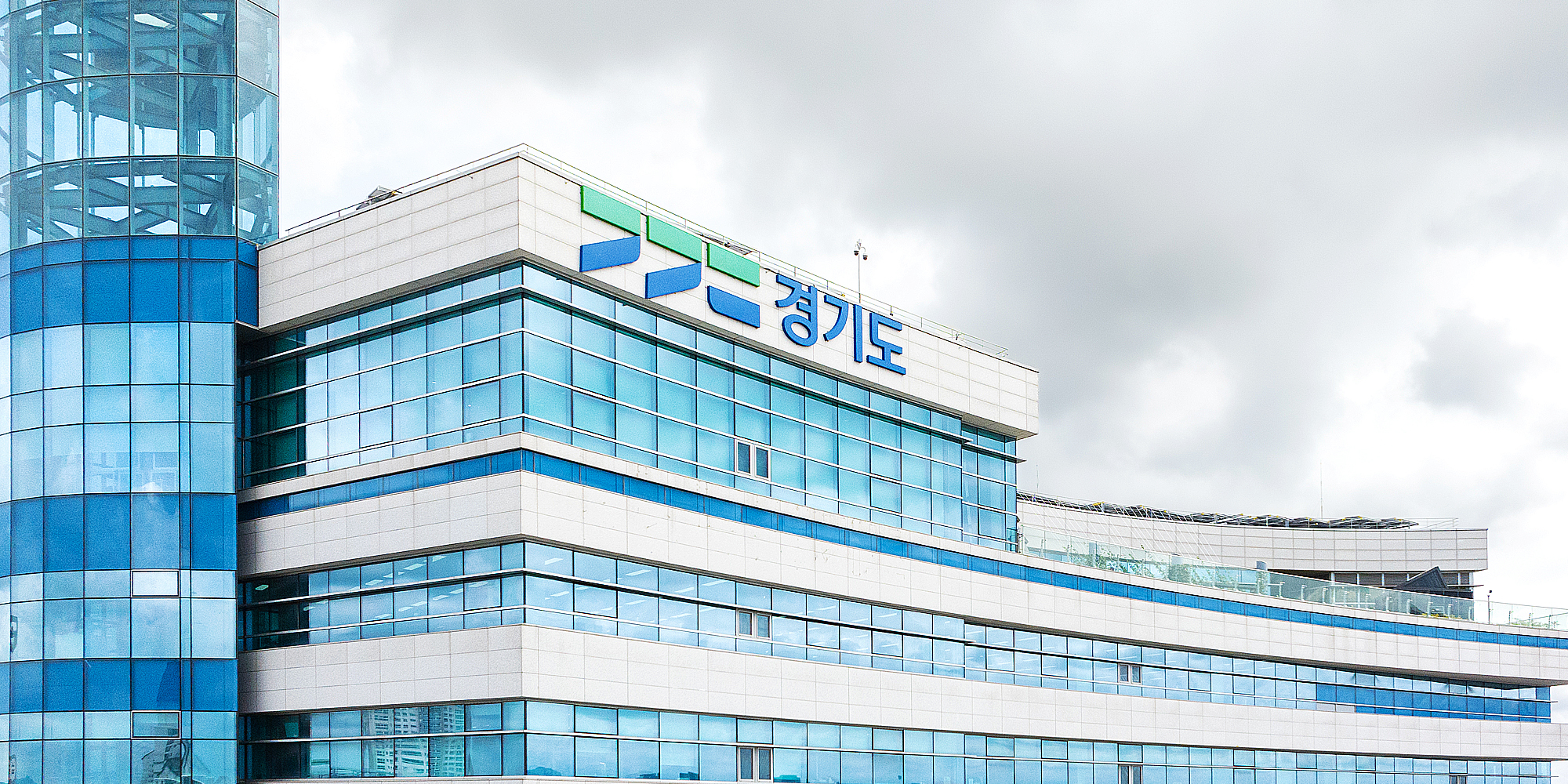 경기도 한의약정책지원단.jpg