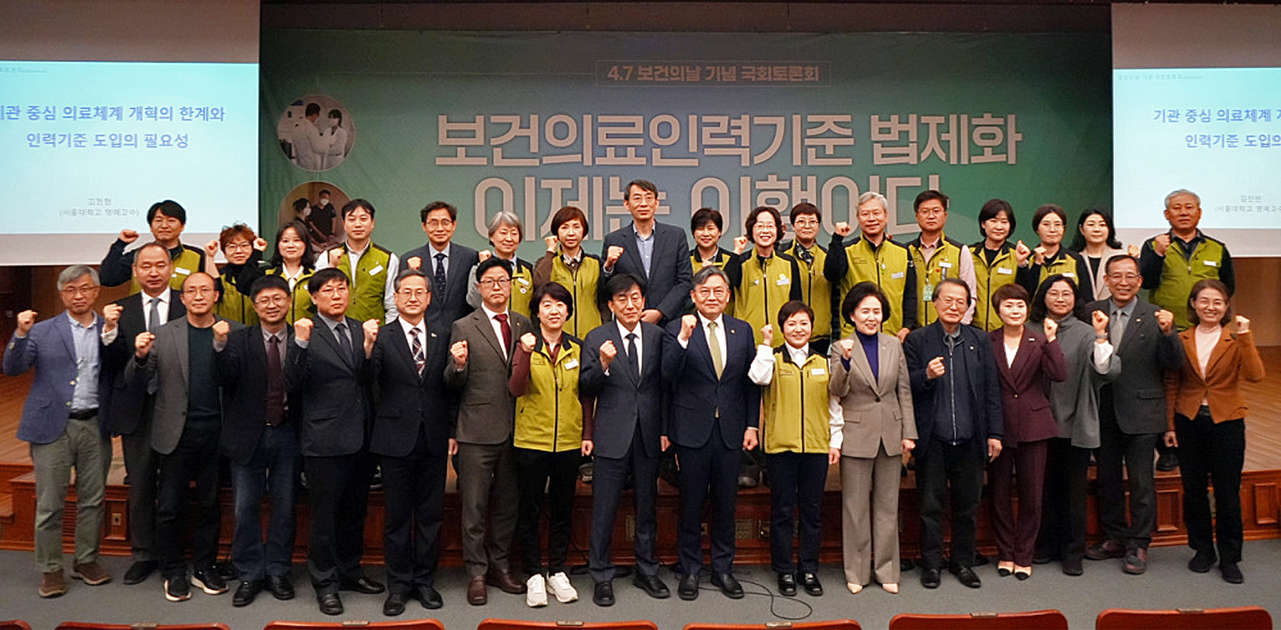 단체 화이팅.jpg