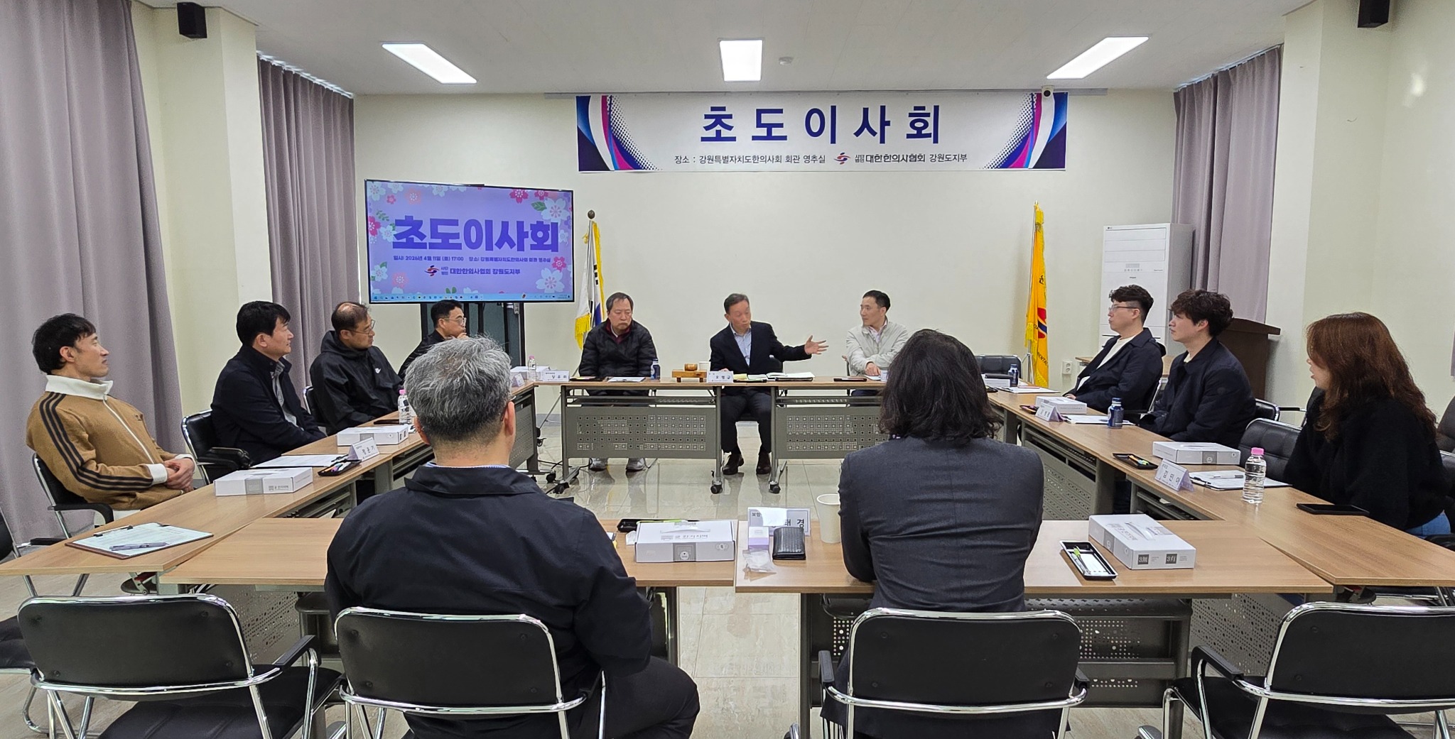 강원이사회2.jpg