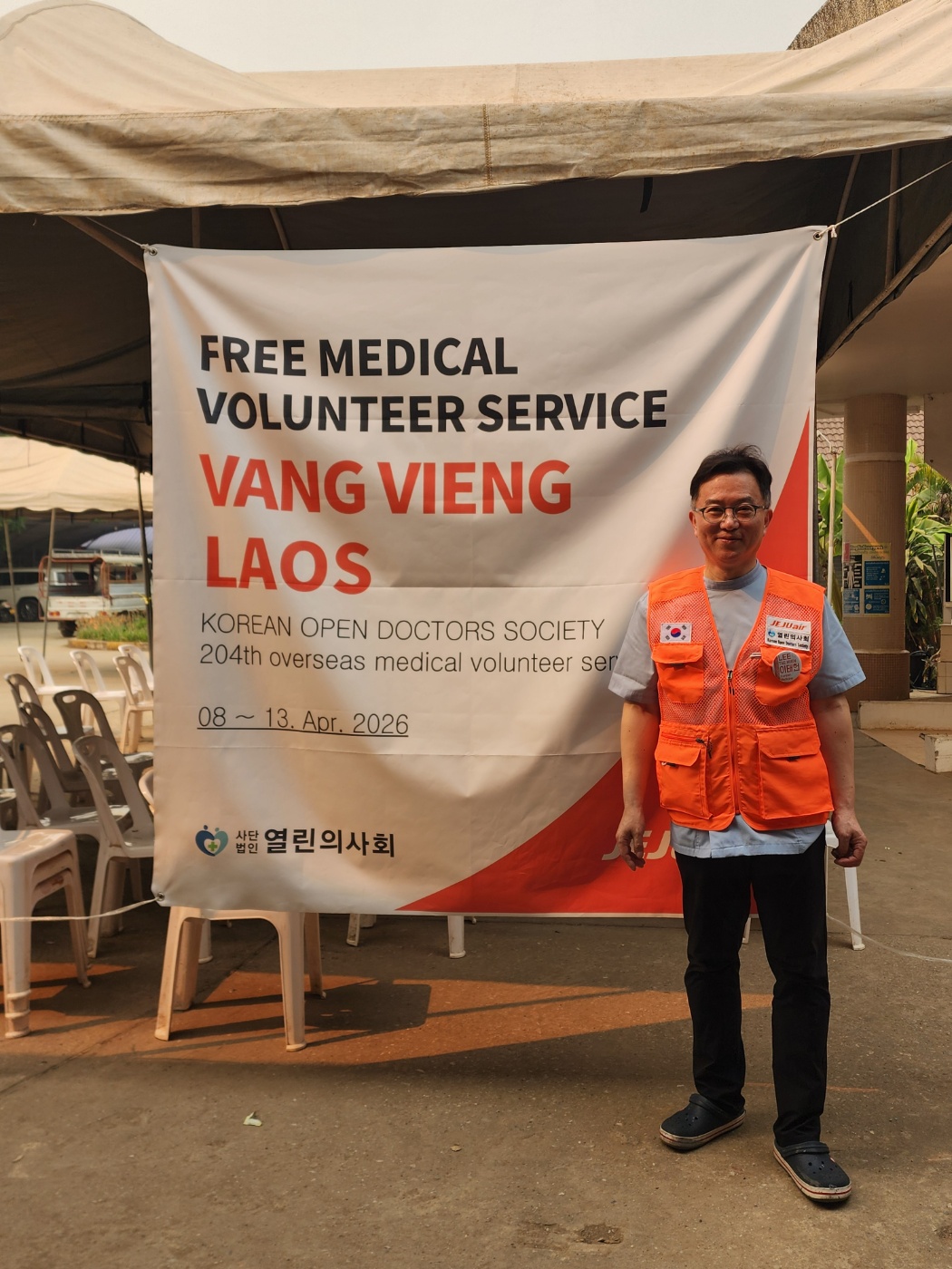 열린의사회 강원1.jpg