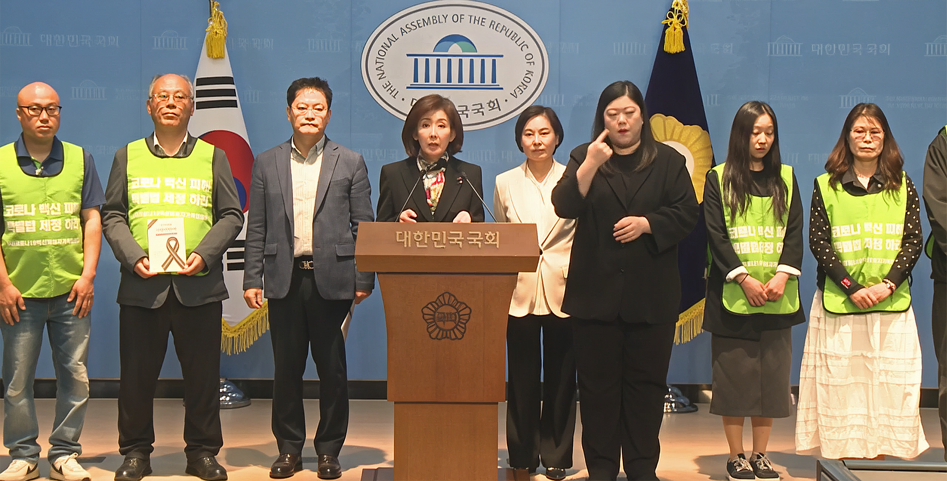 나경원 코백회1.png