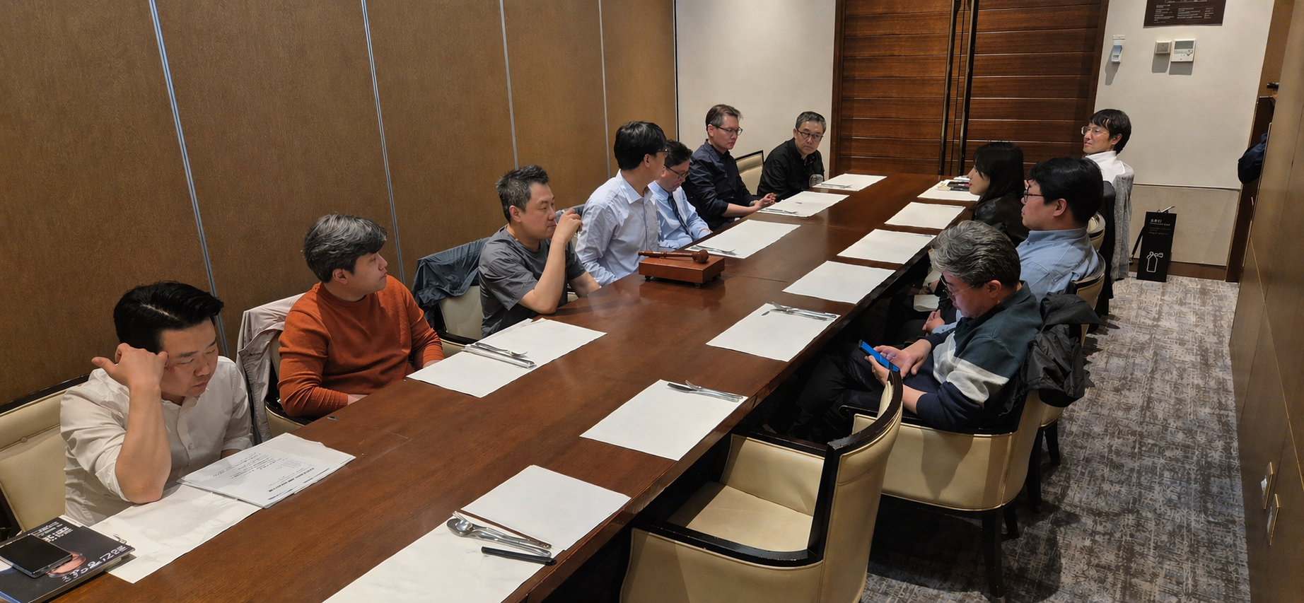 울산 이사회1.png