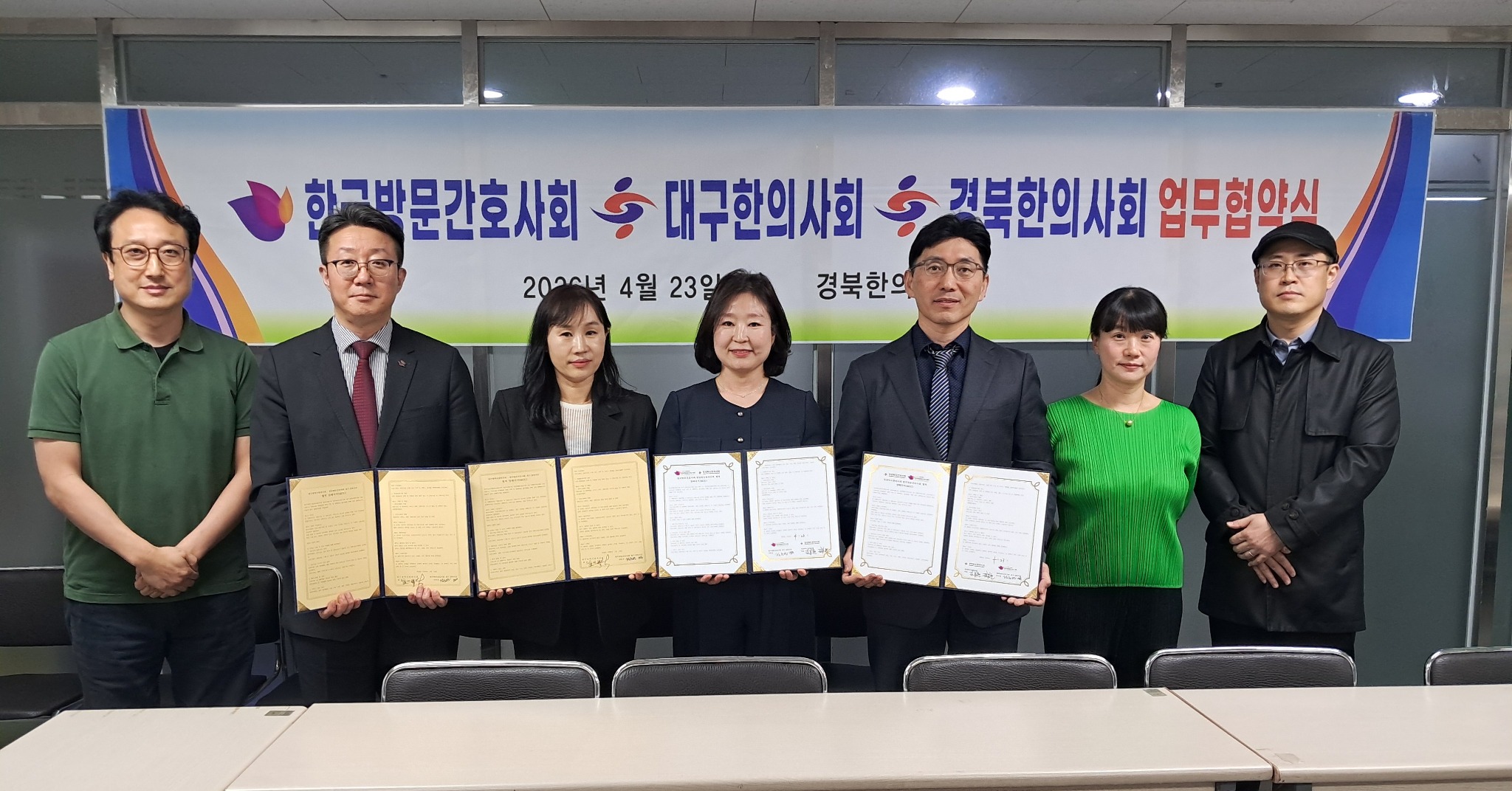 경북 간호사회협력.jpg