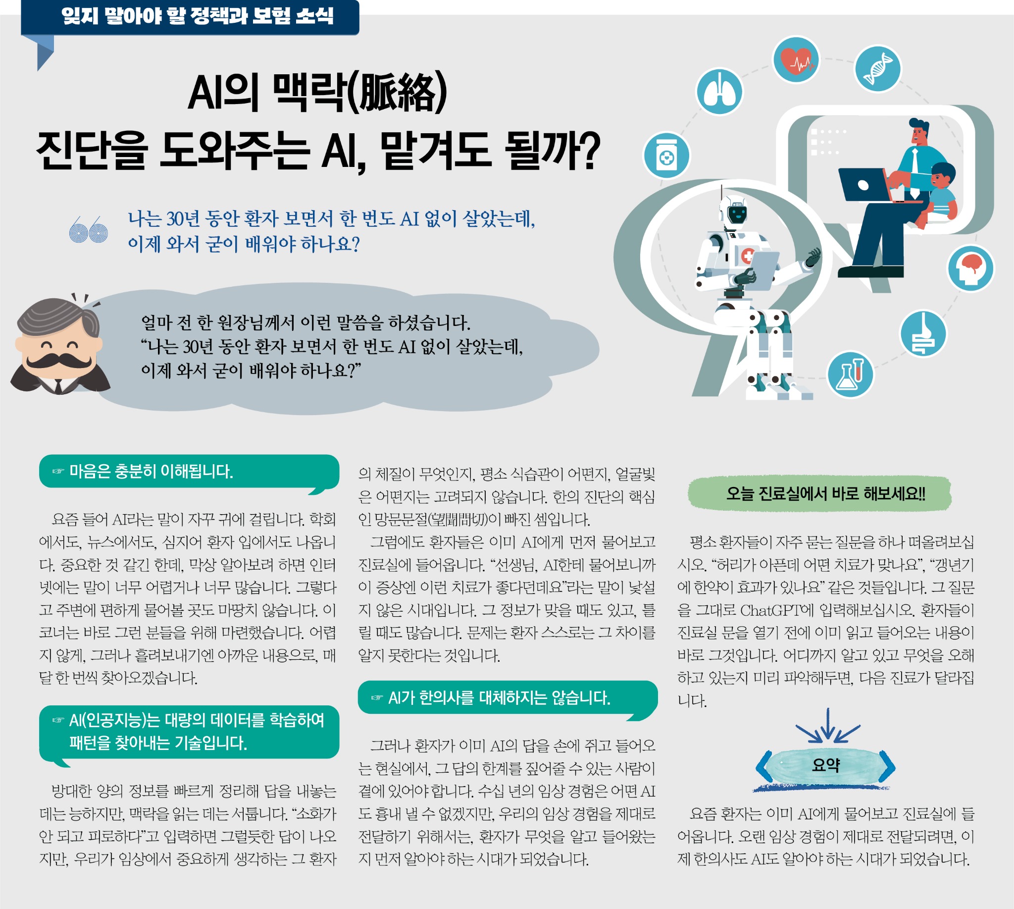 2540-15 시니어.jpg