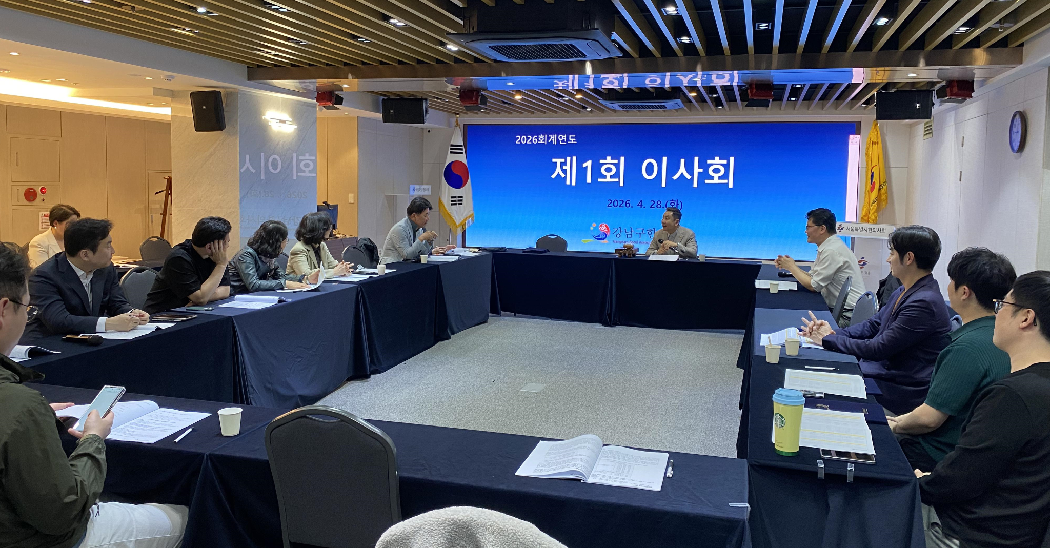 강남구1.png