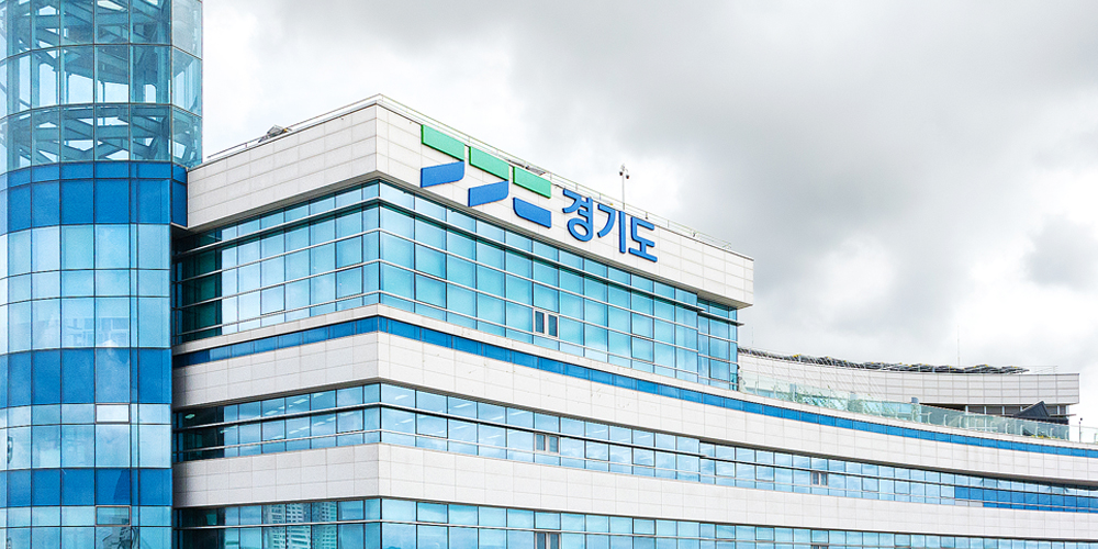 경기도, ‘한의약정책지원단’ 출범…한의공공의료 정책 본격화