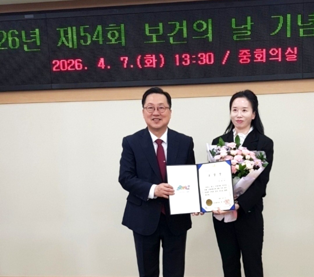 대전대 대전한방병원 정현아 교수···대전시장 표창 수상