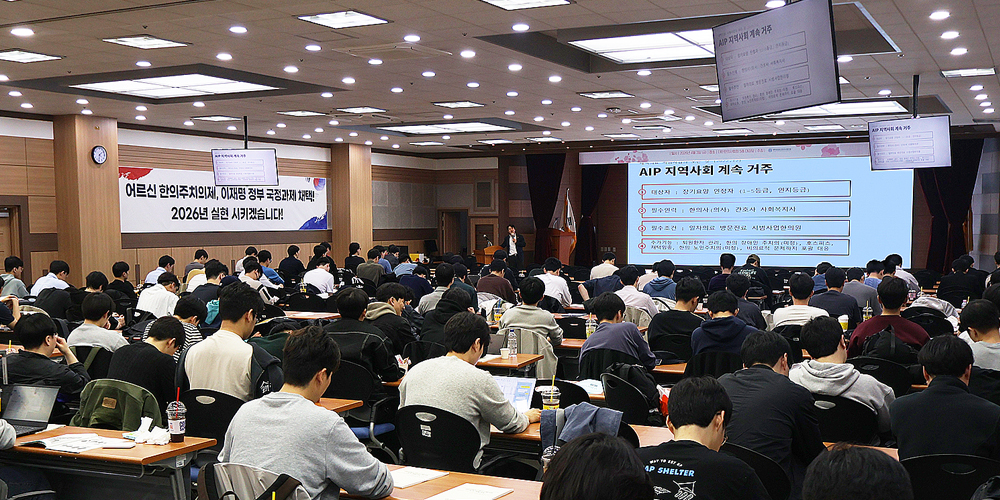 “재택의료는 질관리·재난의료는 데이터”…공중보건한의사 역할 재편