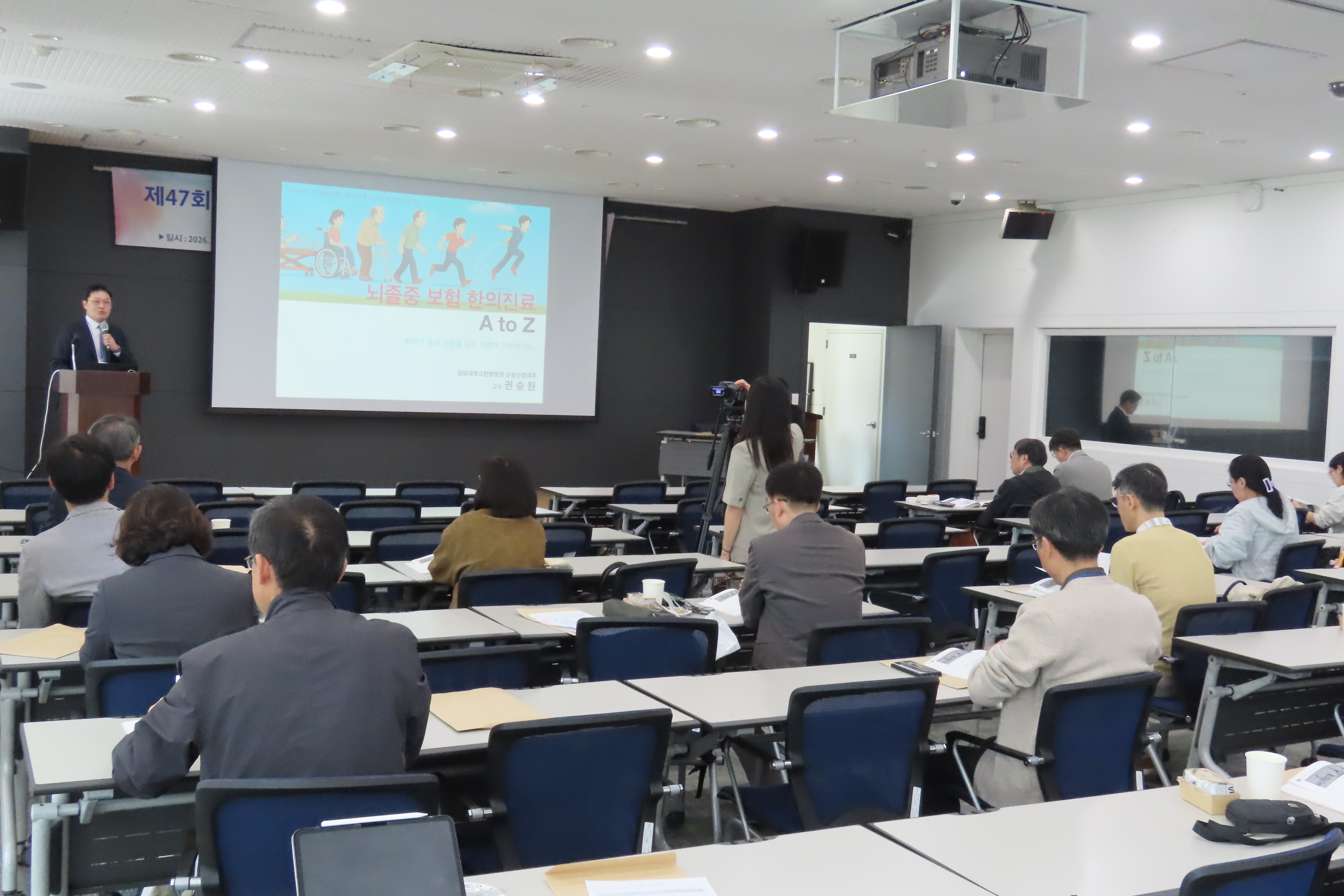 보험진료 활용한 뇌신경질환의 A to Z 공유