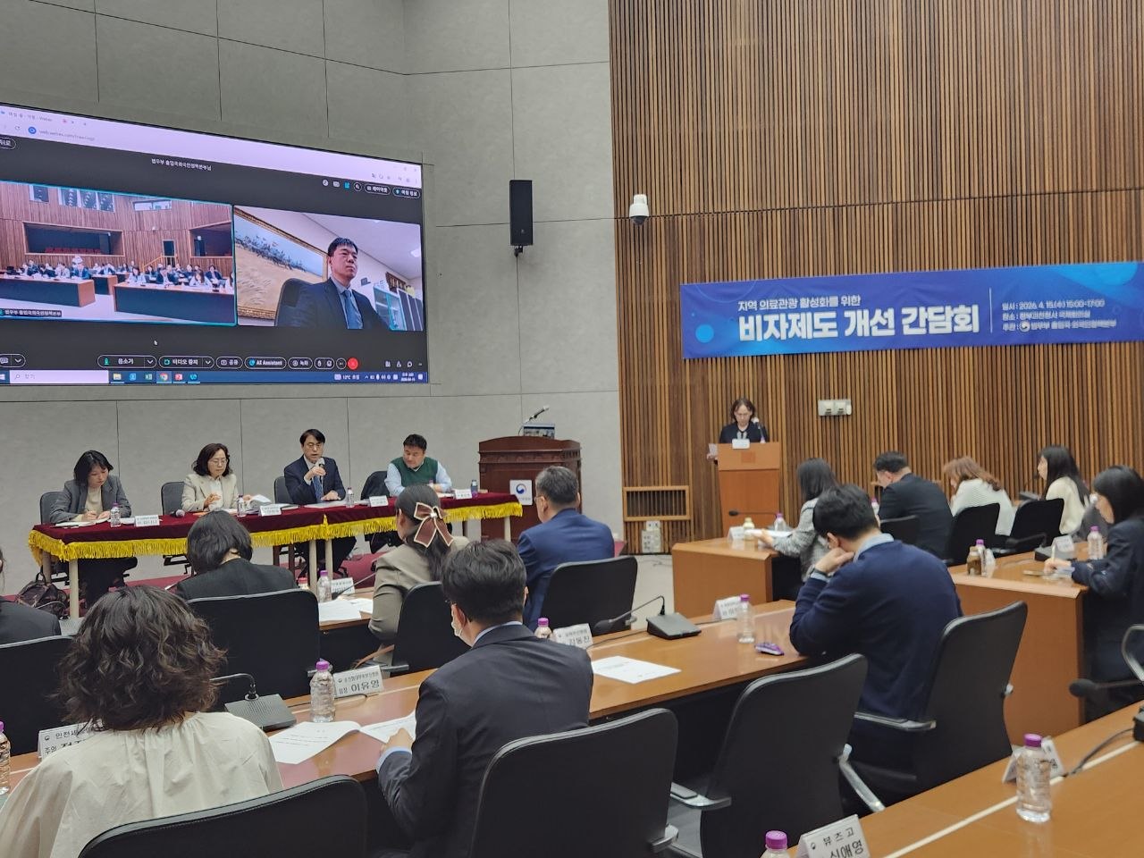 법무부, 의료관광 비자 개선으로 웰니스 관광 산업 활성화