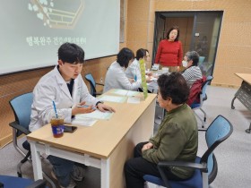 “어르신 건강, 한의약으로 챙기세요∼”