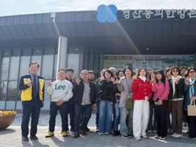 경산동의한방촌, 은퇴준비 교육 연계 한의웰니스 프로그램 호응