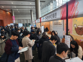 “한의약 산업 지원 궁금증 한자리서 해결”